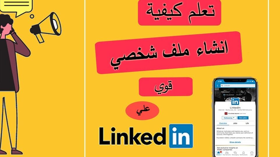 تحتوي هذه الصورة على سمة alt فارغة؛ اسم الملف هو maxresdefault-edited.jpg